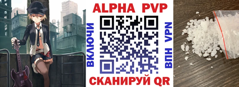 Магазины продажи наркотиков Орлов Амфетамин  COCAIN  Меф мяу мяу  APVP  mega ССЫЛКА  ГАШ  Бошки Шишки 