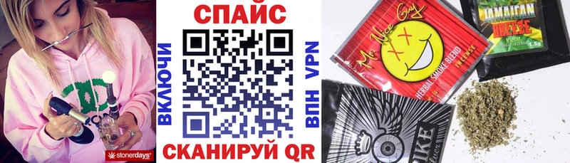 БУТИРАТ 1.4BDO  как найти закладки  Орлов 