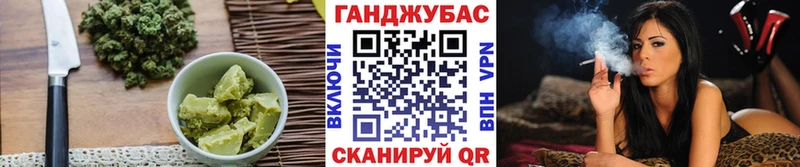 где купить   Орлов  Печенье с ТГК марихуана 
