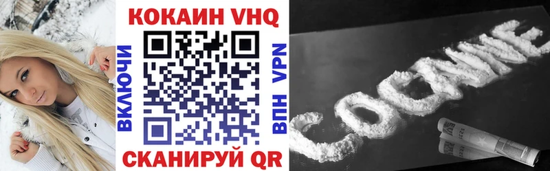 наркота  это официальный сайт  Cocaine 99%  Орлов 