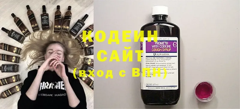 Кодеин Purple Drank  mega ссылка  Орлов  закладка 