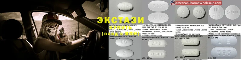 где продают   Орлов  Ecstasy ешки 