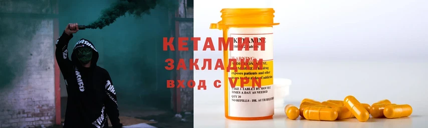 hydra сайт  Орлов  КЕТАМИН ketamine 