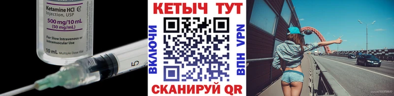 даркнет телеграм  Орлов  Кетамин ketamine  продажа наркотиков 