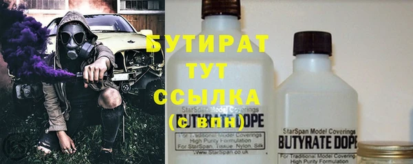 спиды Магадан