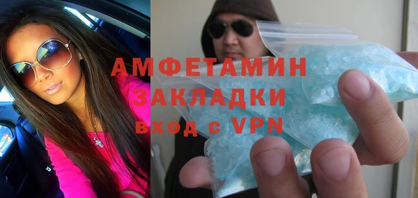 а пвп мука Медногорск