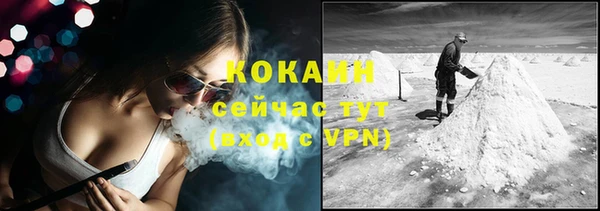 спиды Магадан
