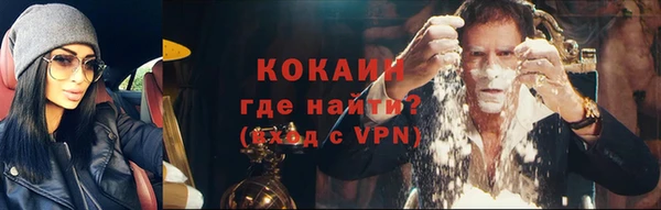 спиды Магадан