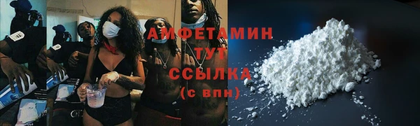 2c-b Магас