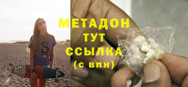 2c-b Магас