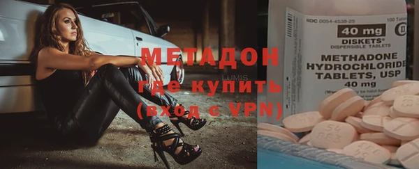 2c-b Магас