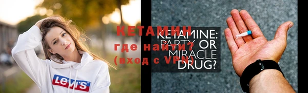 а пвп мука Медногорск