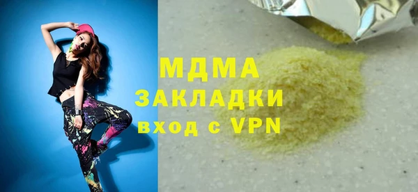 марки lsd Майский