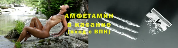 альфа пвп Малоярославец
