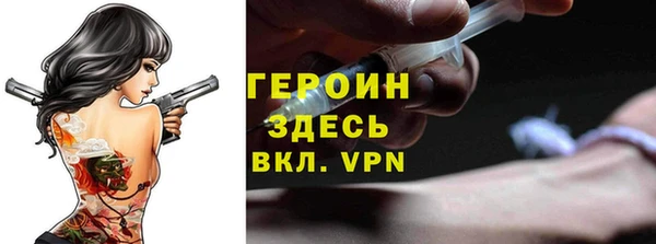 а пвп мука Медногорск