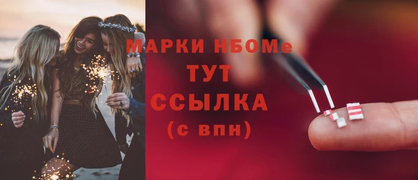 спиды Магадан
