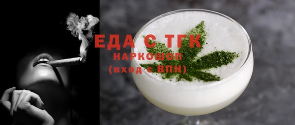 прущие крисы Мегион