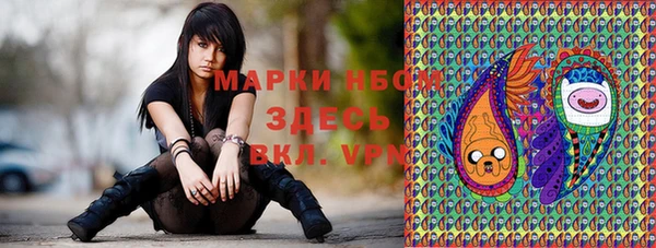 2c-b Магас