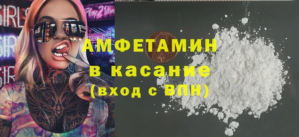 2c-b Магас