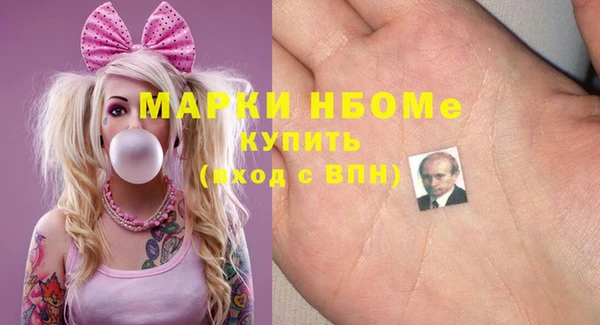 марки lsd Майский