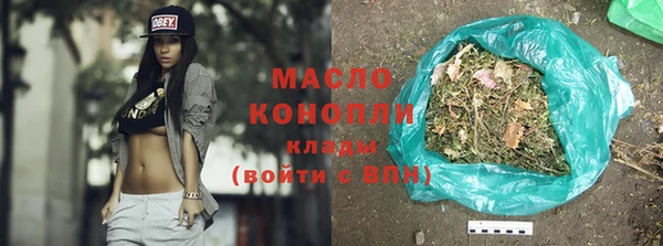 а пвп мука Медногорск