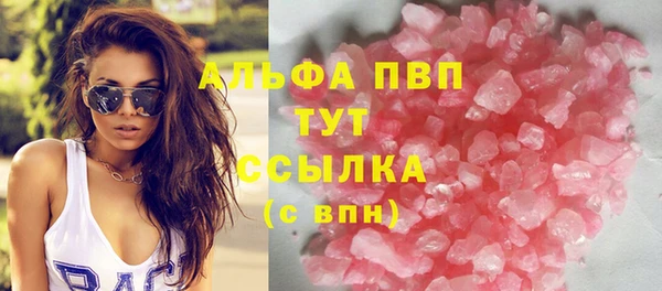 марки lsd Майский
