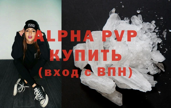 спиды Магадан