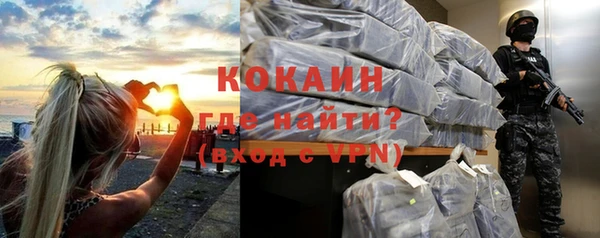 кокаин VHQ Медвежьегорск