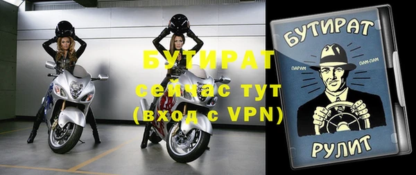 спиды Магадан