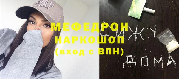 2c-b Магас