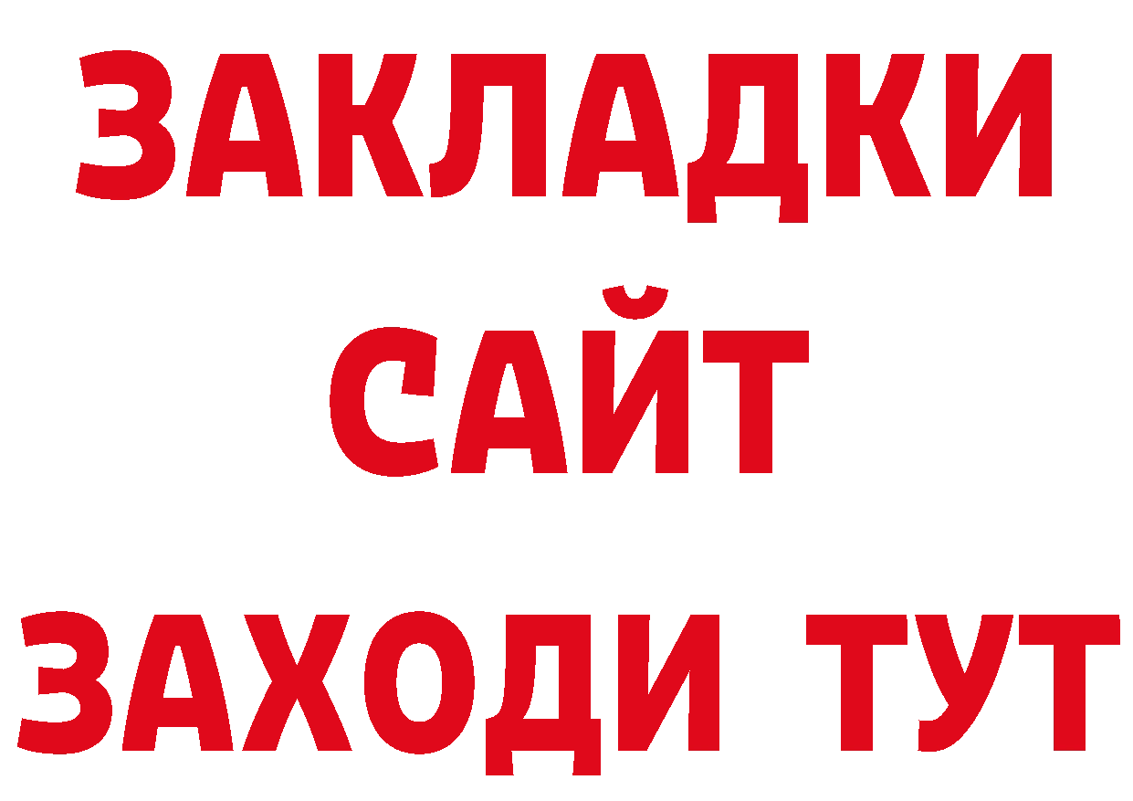 APVP СК КРИС сайт дарк нет гидра Орлов