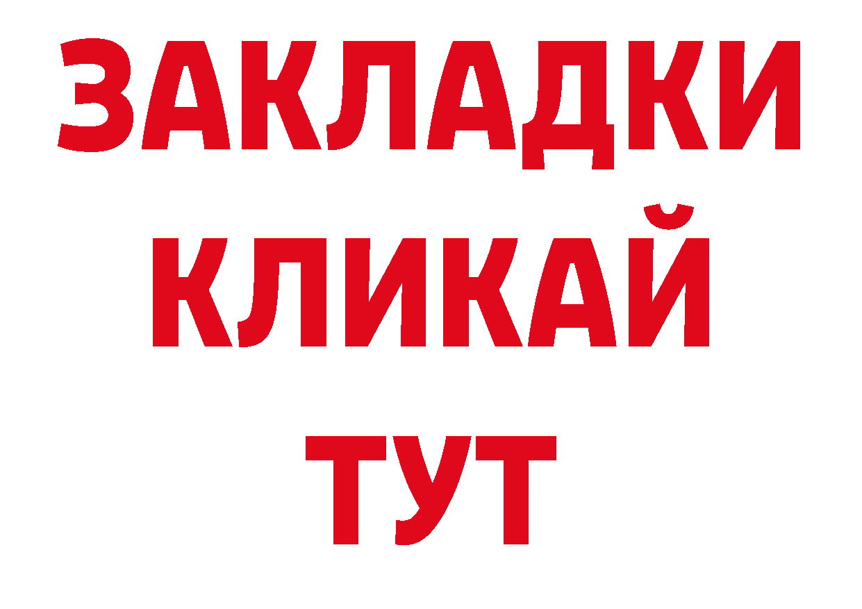 Амфетамин 97% как зайти это ОМГ ОМГ Орлов