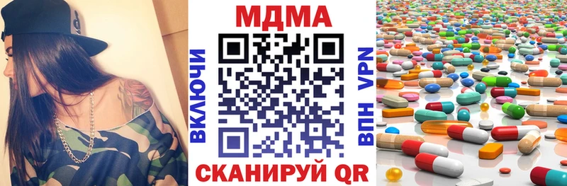 наркошоп  блэк спрут маркетплейс  МДМА crystal  Орлов 