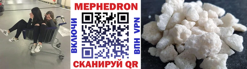 что такое   гидра зеркало  Мефедрон кристаллы  Орлов 