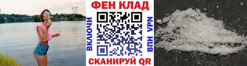 Первитин винт Орлов