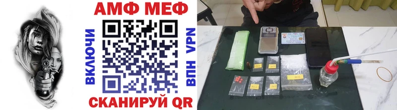 Метамфетамин кристалл  закладка  Орлов 
