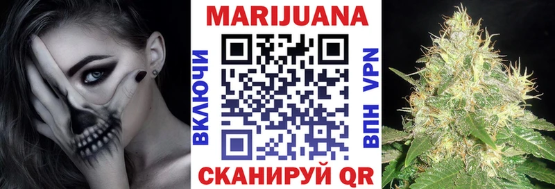 Шишки марихуана конопля  blacksprut онион  Орлов 